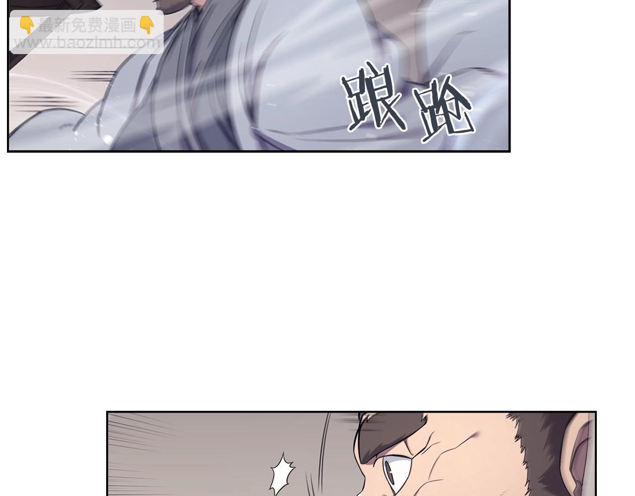 重生之我在魔教耍長槍 - 第142話 三方會談(3/4) - 7