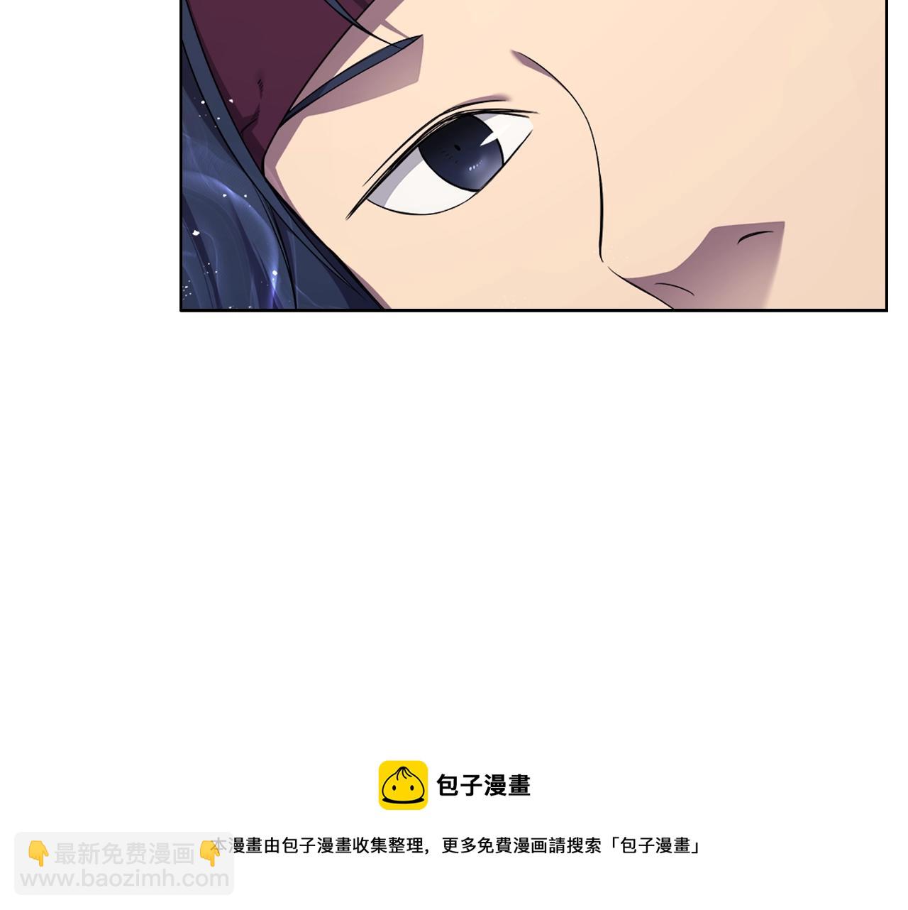 重生之我在魔教耍長槍 - 第142話 三方會談(3/4) - 5