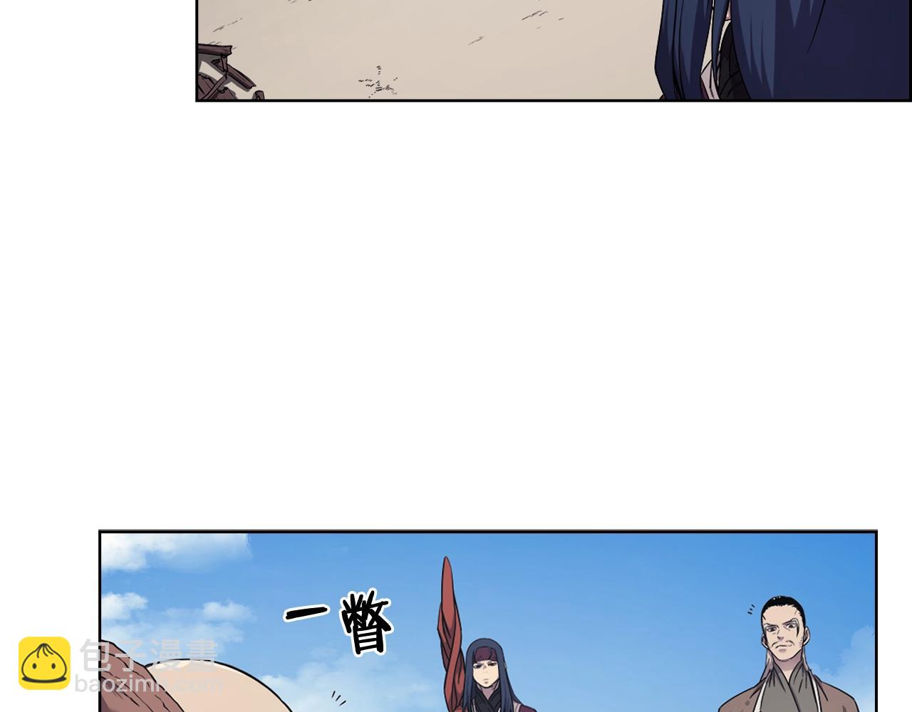 重生之我在魔教耍長槍 - 第142話 三方會談(2/4) - 1