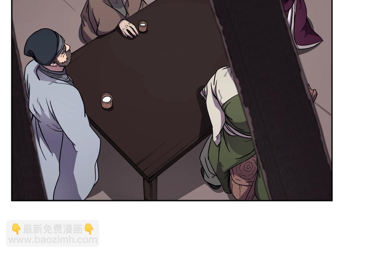 重生之我在魔教耍長槍 - 第142話 三方會談(2/4) - 4