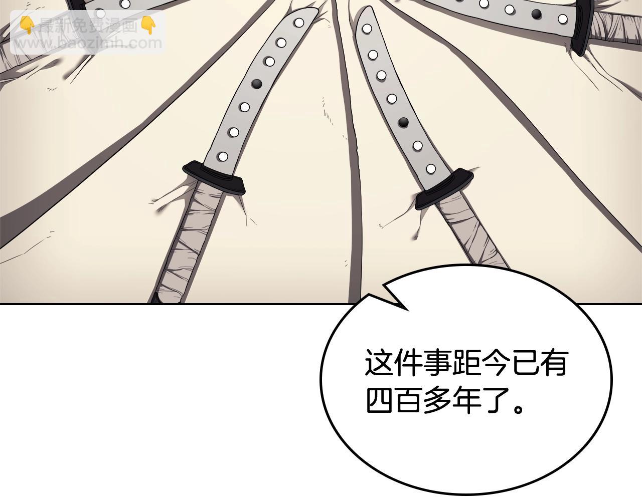 重生之我在魔教耍長槍 - 第142話 三方會談(2/4) - 4