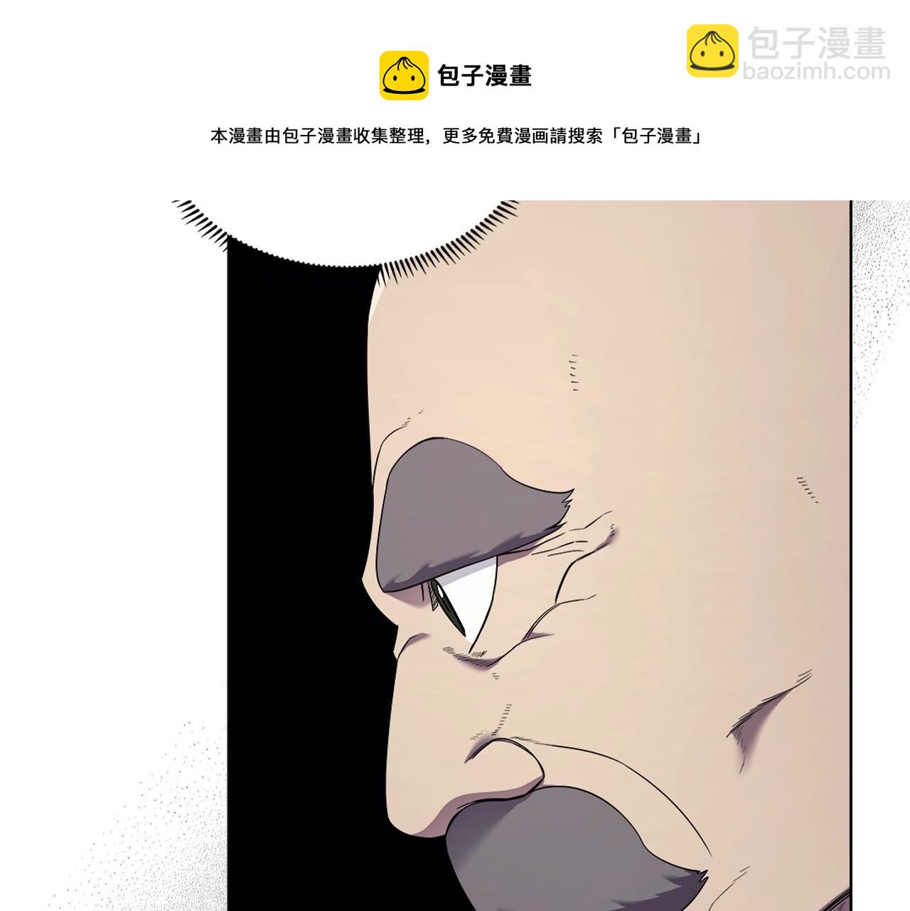 重生之我在魔教耍長槍 - 第142話 三方會談(2/4) - 3