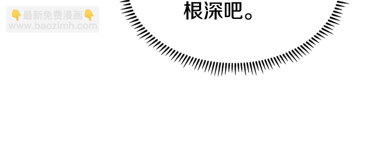 重生之我在魔教耍長槍 - 第142話 三方會談(2/4) - 5