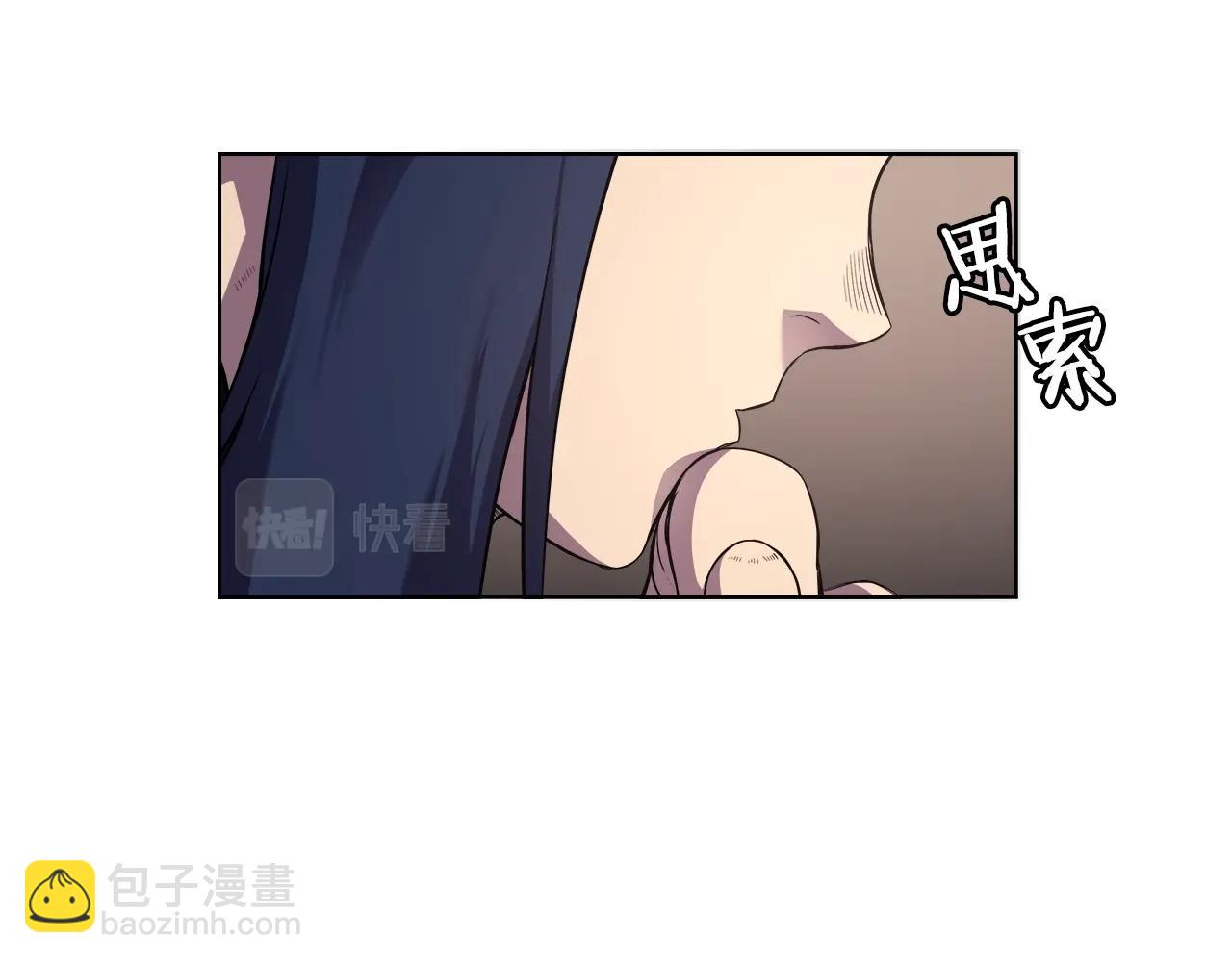 重生之我在魔教耍長槍 - 第144話 再現入神境(3/3) - 6