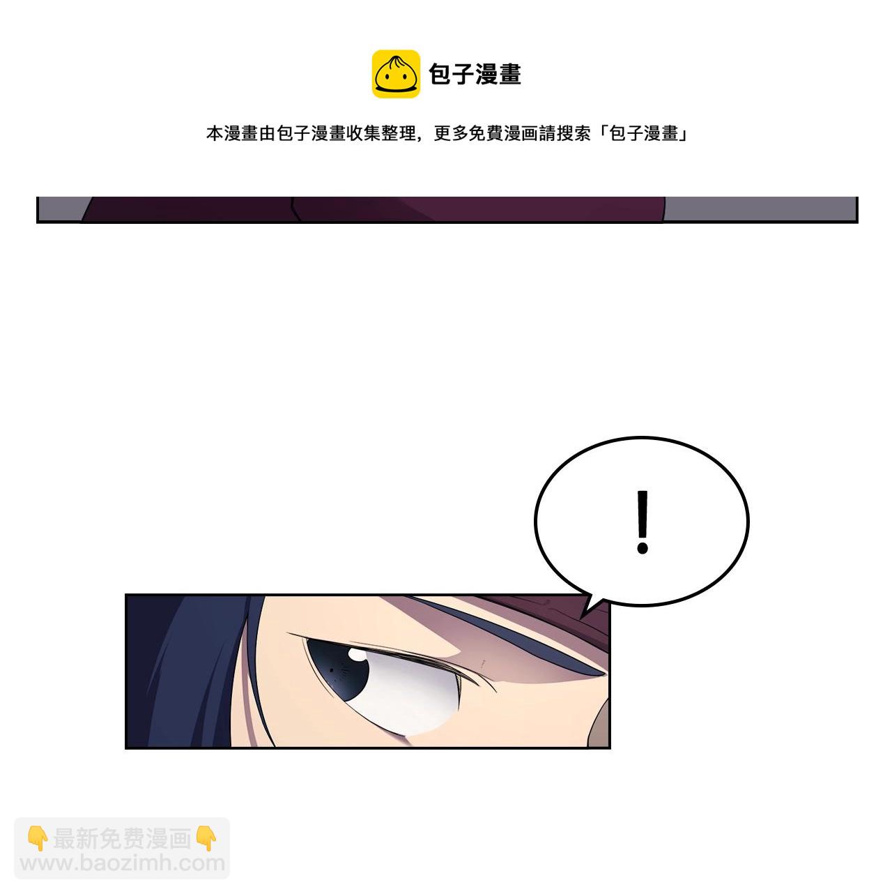 重生之我在魔教耍長槍 - 第144話 再現入神境(3/3) - 1