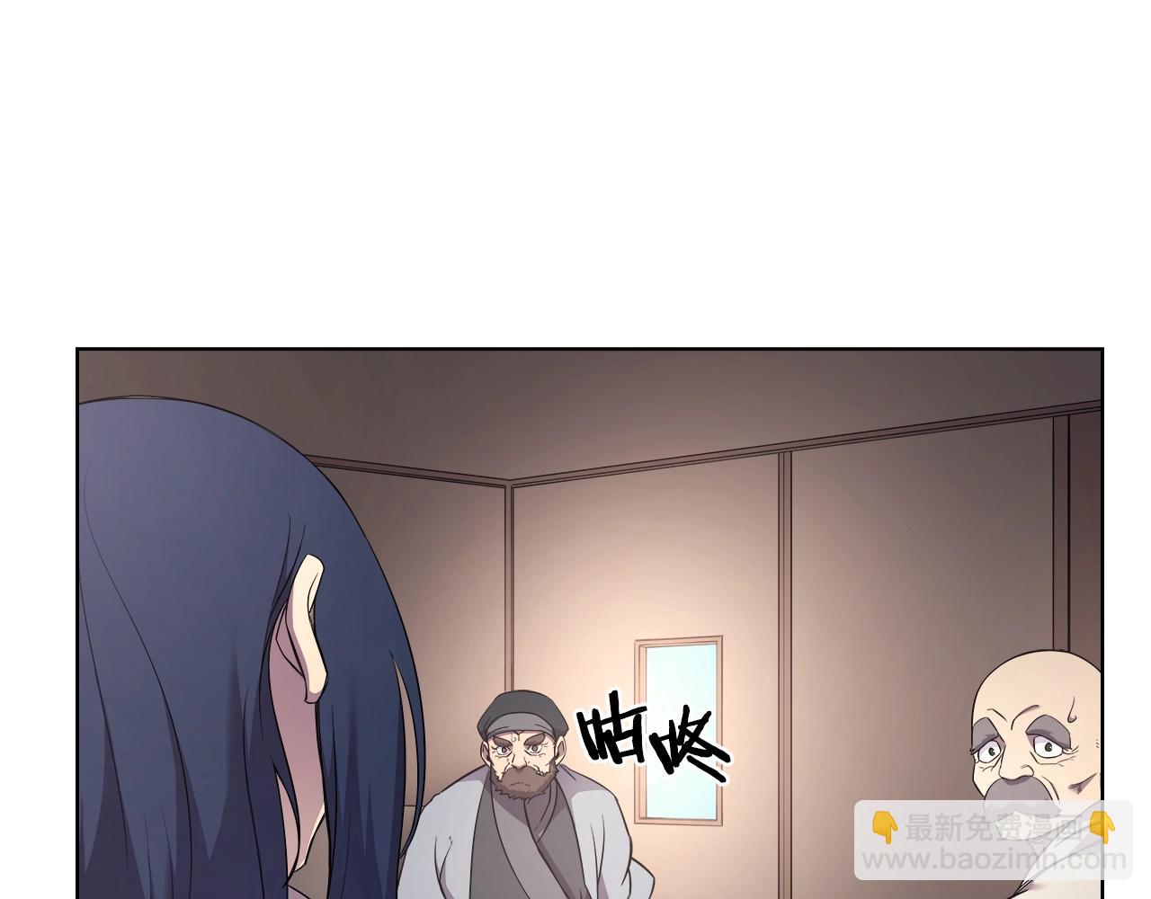 重生之我在魔教耍長槍 - 第144話 再現入神境(3/3) - 2