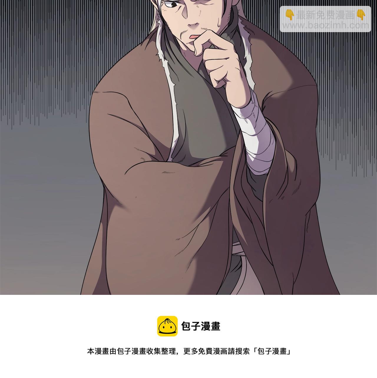 重生之我在魔教耍長槍 - 第144話 再現入神境(3/3) - 1