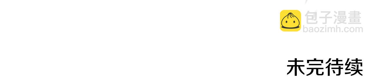 重生之我在魔教耍長槍 - 第144話 再現入神境(3/3) - 3