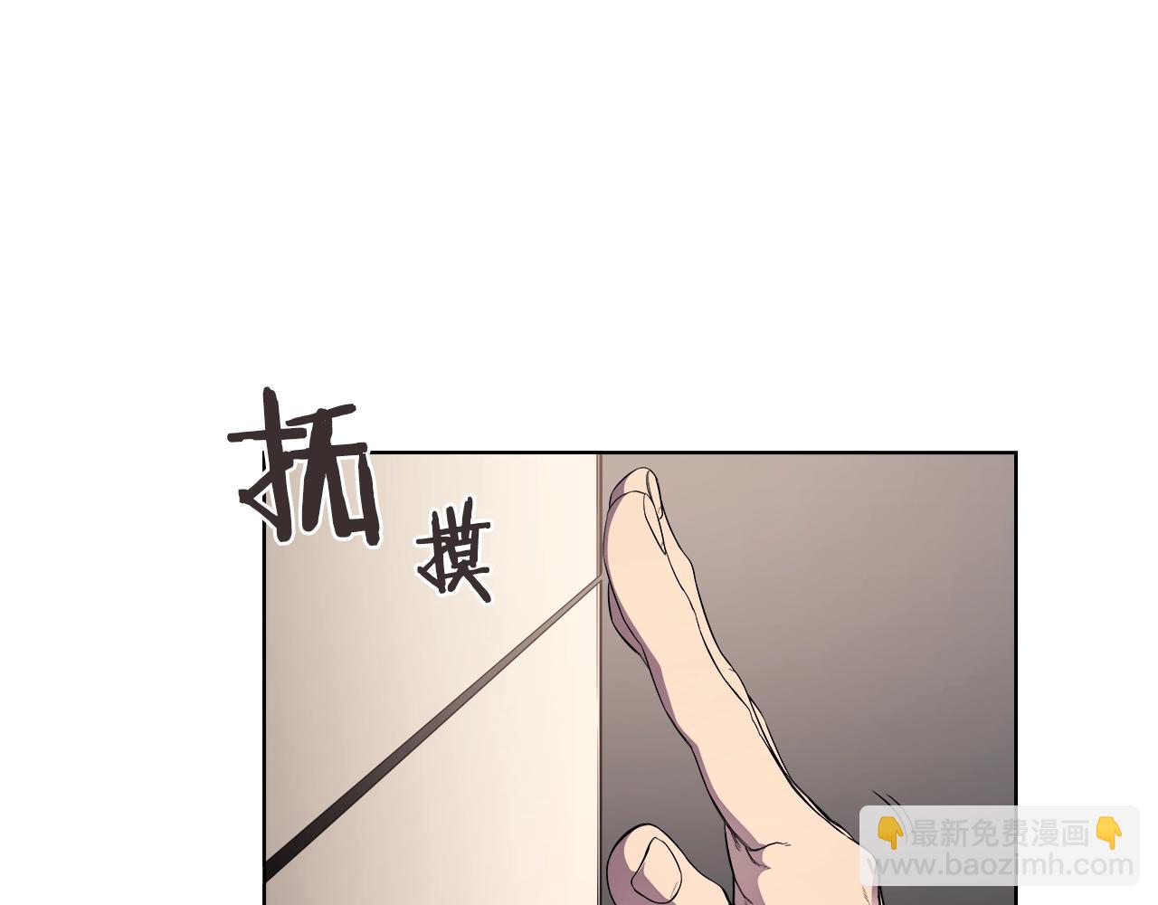 重生之我在魔教耍長槍 - 第144話 再現入神境(2/3) - 8