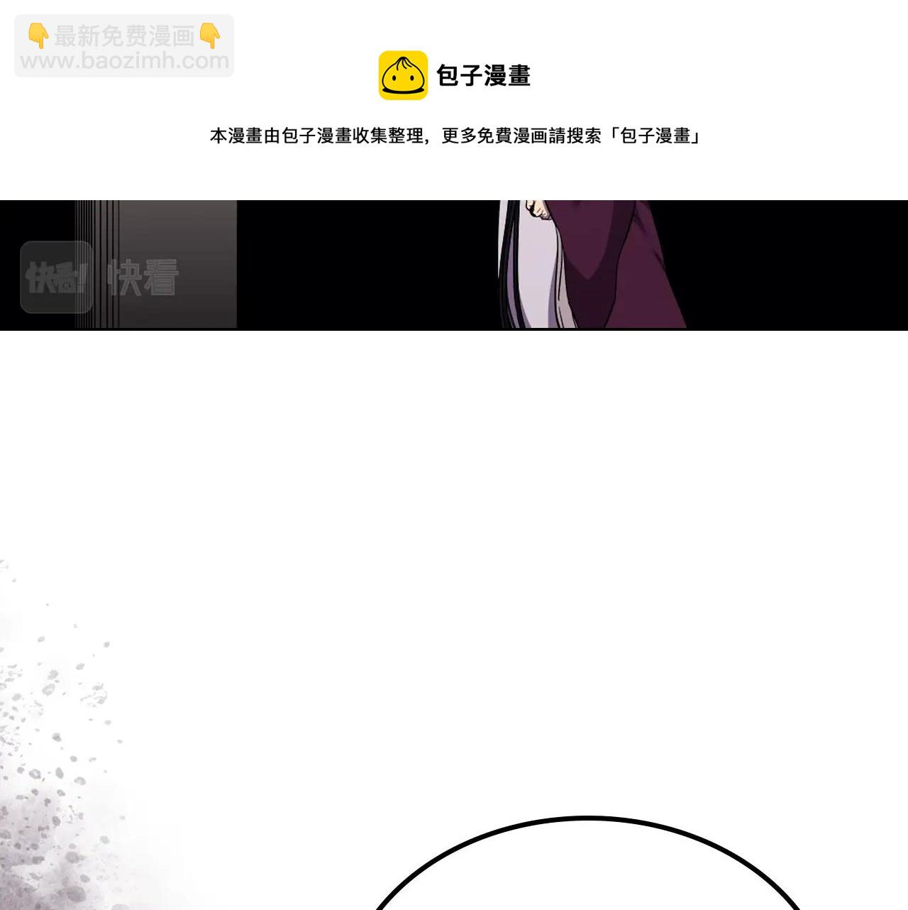 重生之我在魔教耍長槍 - 第144話 再現入神境(2/3) - 3