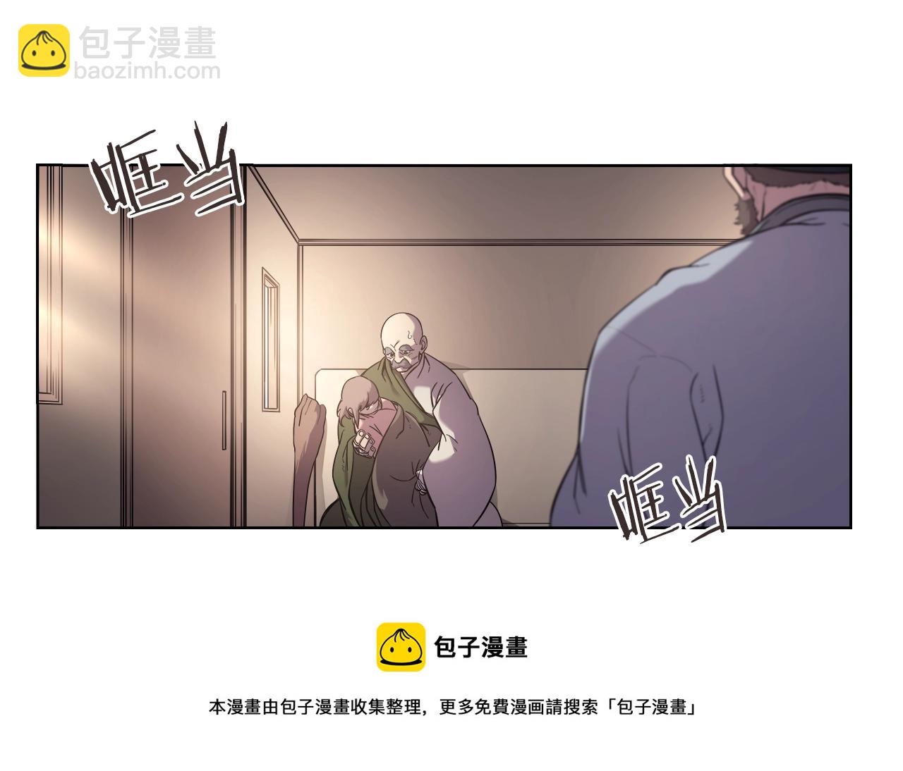 重生之我在魔教耍長槍 - 第144話 再現入神境(2/3) - 7