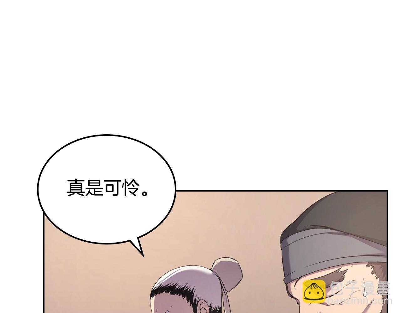 重生之我在魔教耍長槍 - 第144話 再現入神境(2/3) - 2