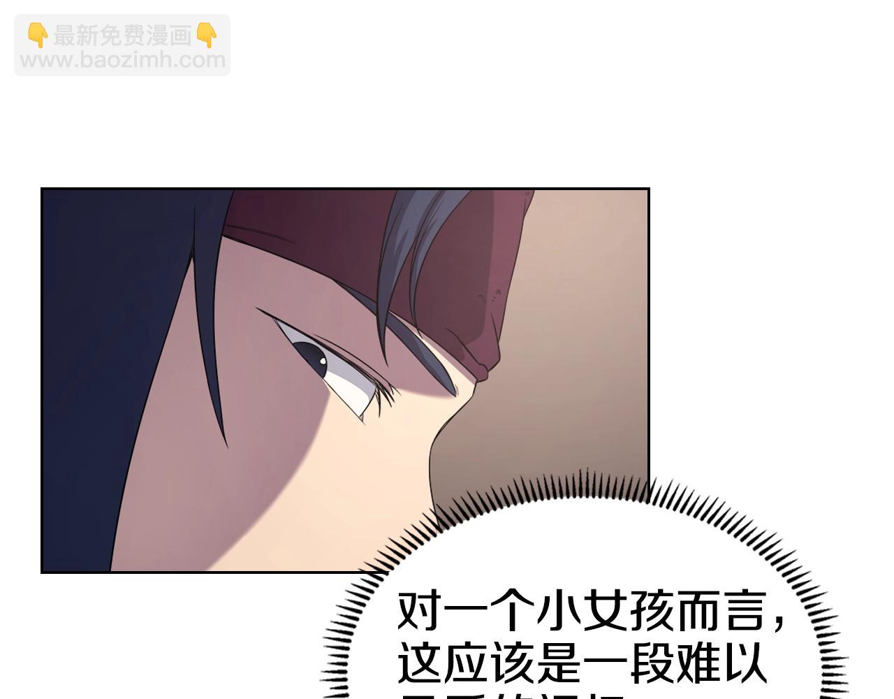 重生之我在魔教耍長槍 - 第144話 再現入神境(2/3) - 4