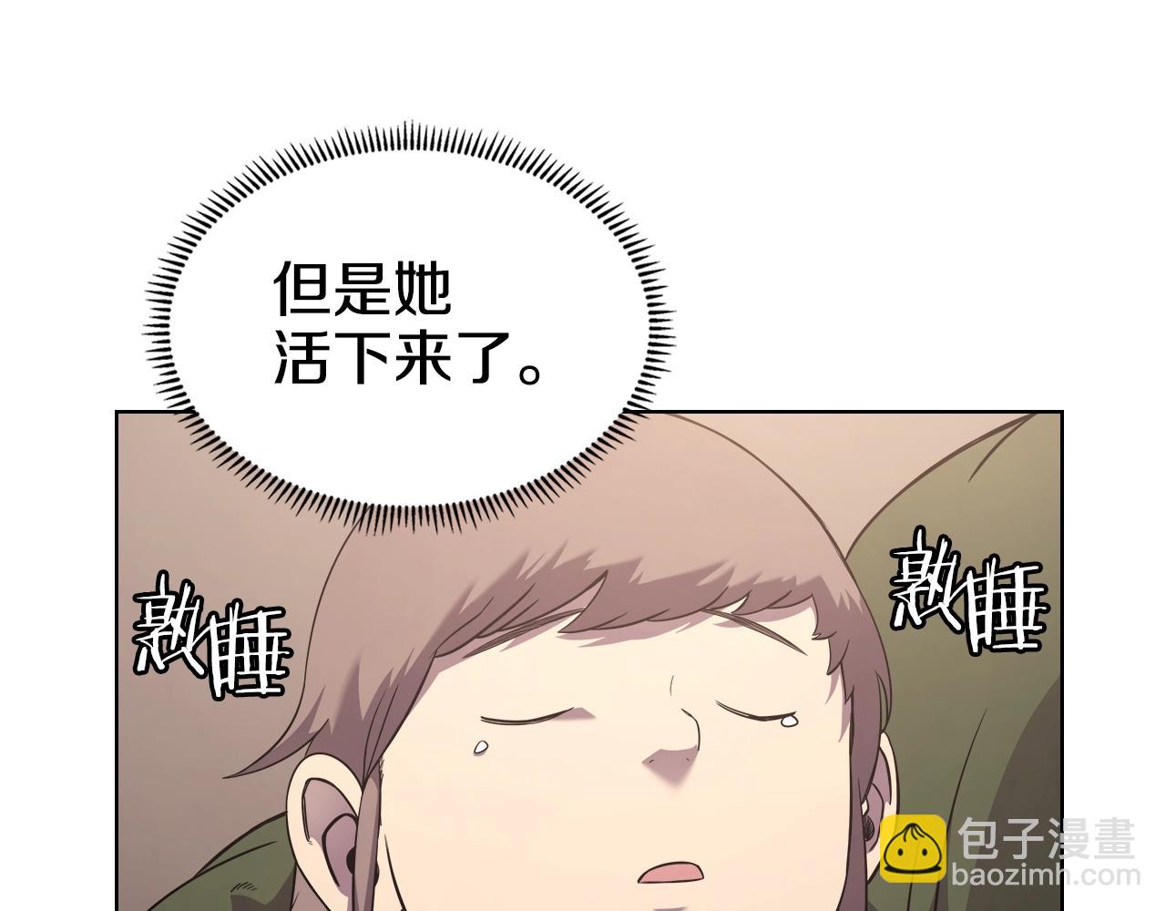 重生之我在魔教耍長槍 - 第144話 再現入神境(2/3) - 6