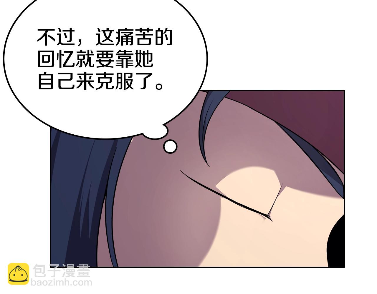 重生之我在魔教耍長槍 - 第144話 再現入神境(2/3) - 1