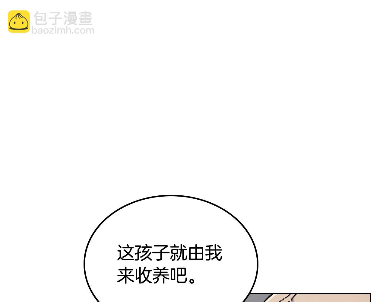 重生之我在魔教耍長槍 - 第144話 再現入神境(2/3) - 2