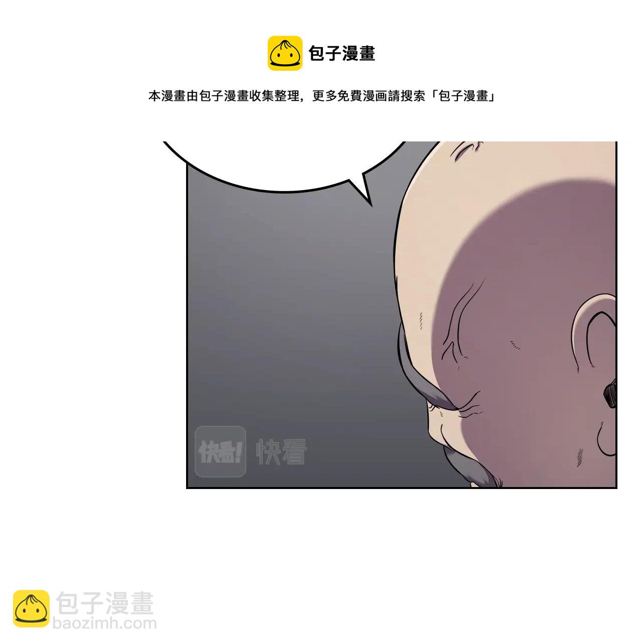 重生之我在魔教耍長槍 - 第144話 再現入神境(2/3) - 3