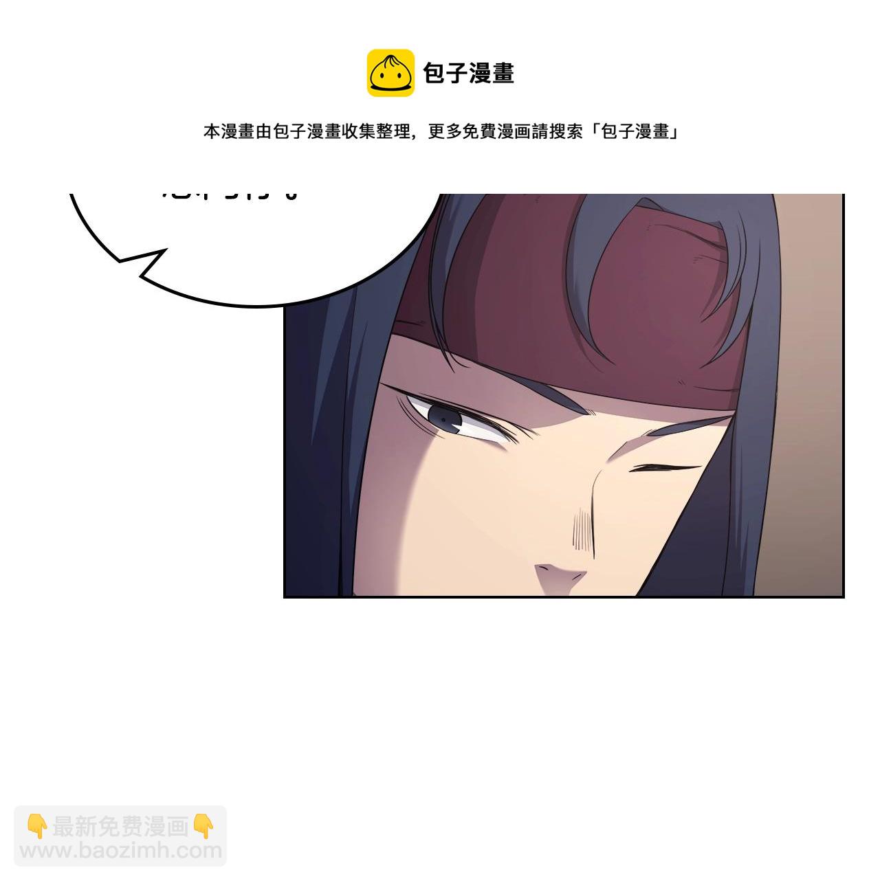 重生之我在魔教耍長槍 - 第144話 再現入神境(2/3) - 7