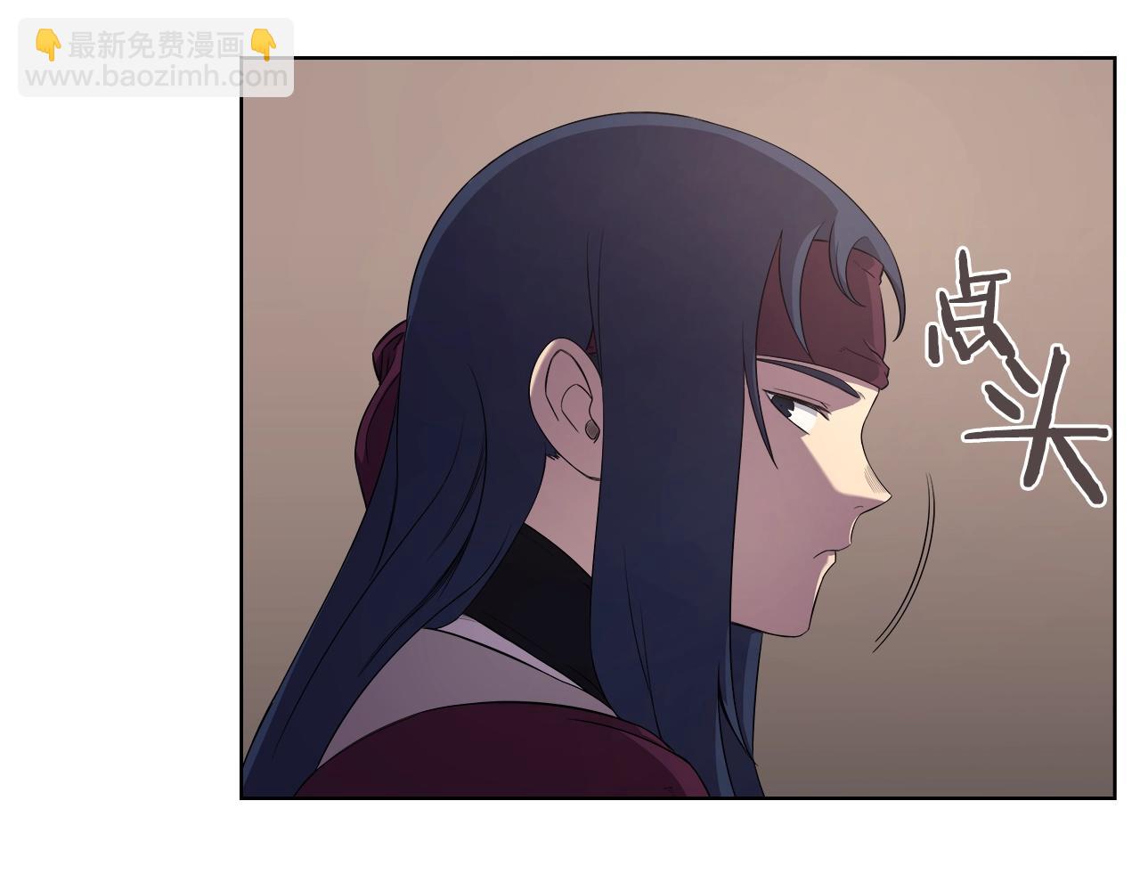 重生之我在魔教耍長槍 - 第144話 再現入神境(2/3) - 2