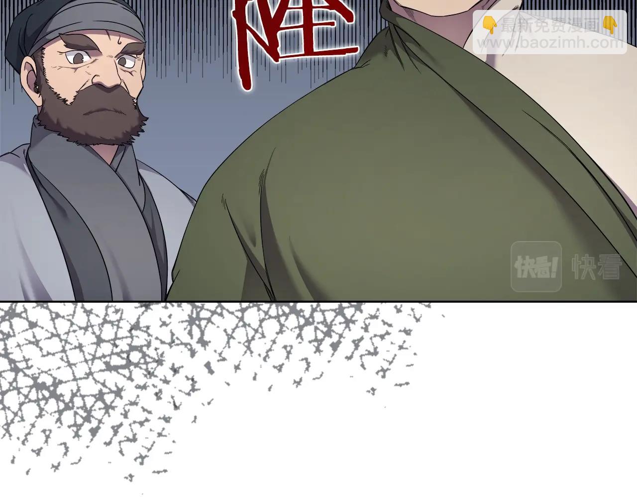 重生之我在魔教耍長槍 - 第146話 災臨(3/4) - 1