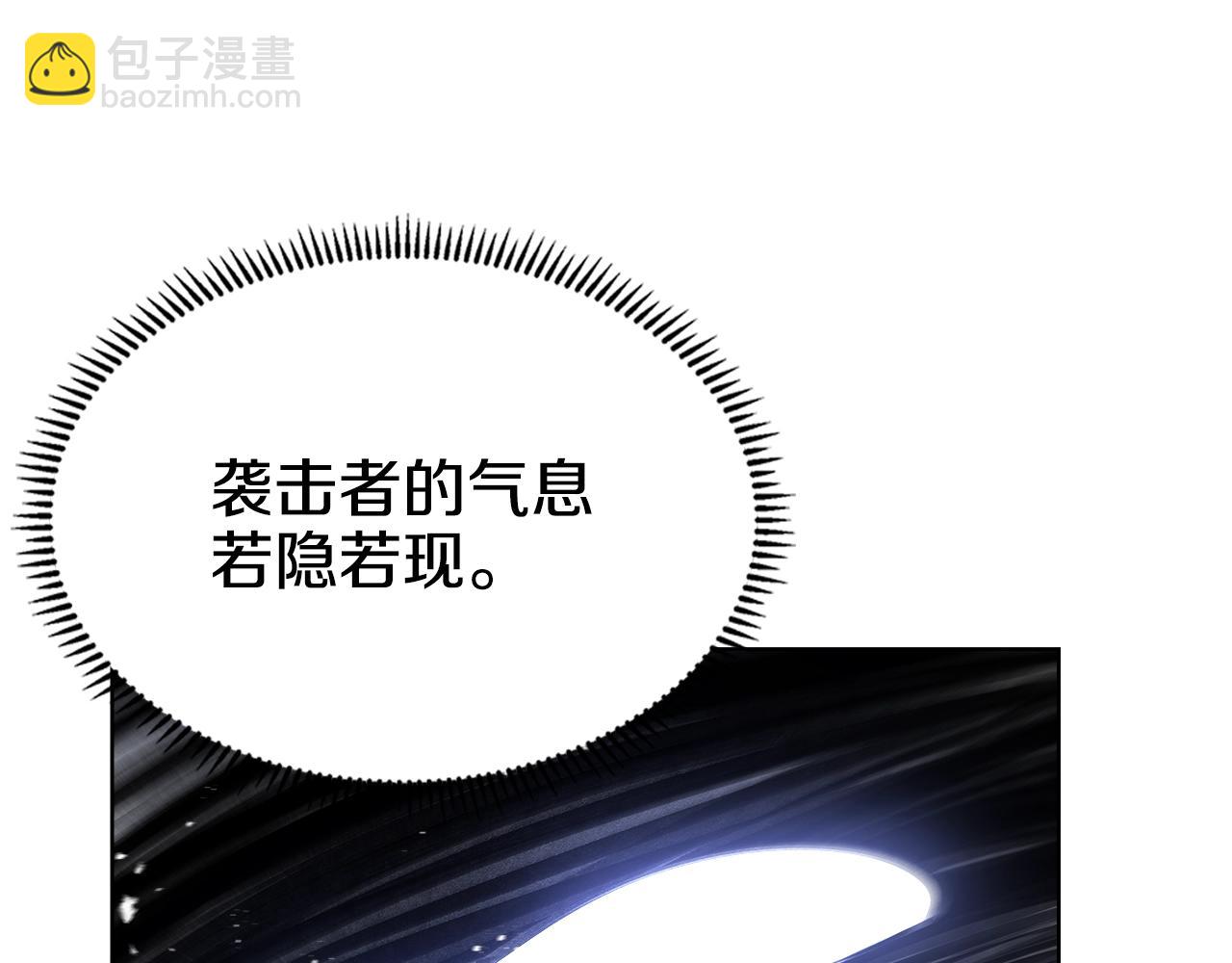 重生之我在魔教耍長槍 - 第146話 災臨(3/4) - 2