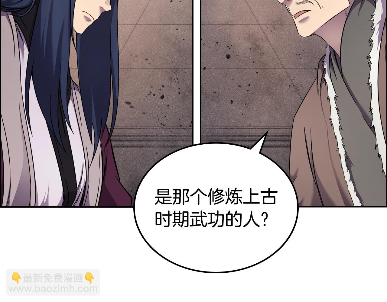 重生之我在魔教耍長槍 - 第146話 災臨(3/4) - 3