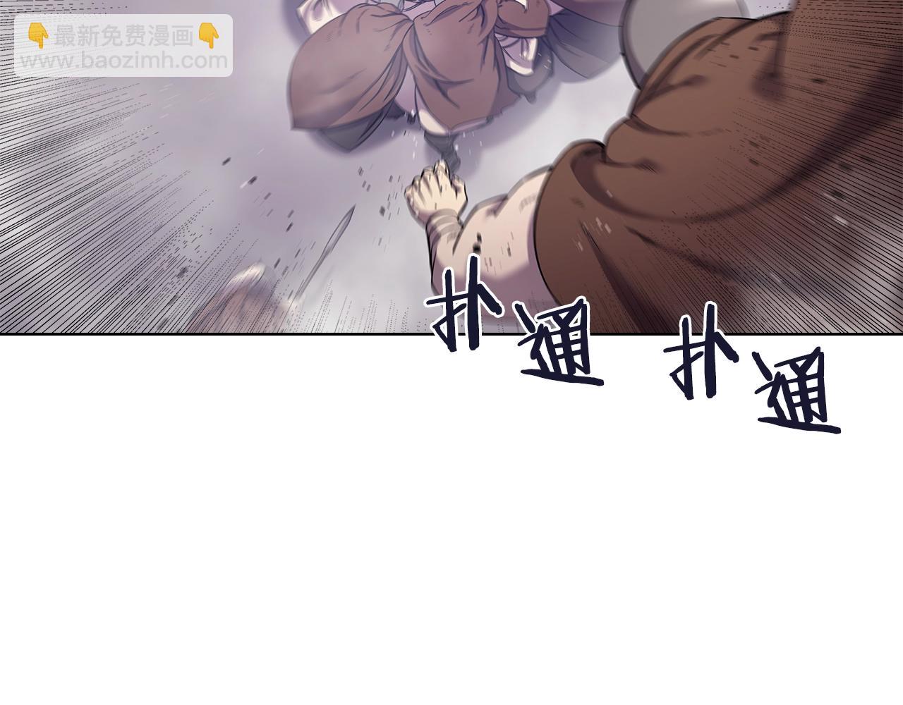 重生之我在魔教耍長槍 - 第146話 災臨(3/4) - 3