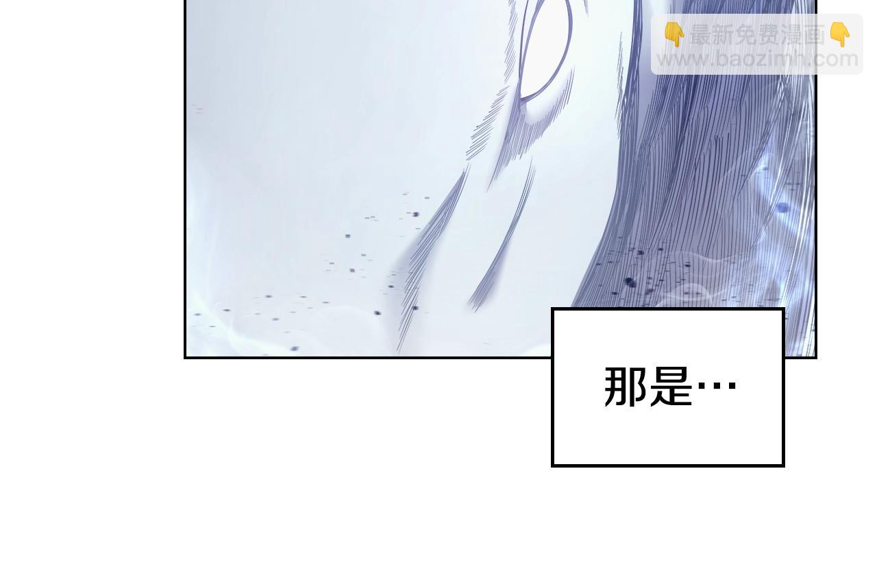 重生之我在魔教耍長槍 - 第146話 災臨(3/4) - 8