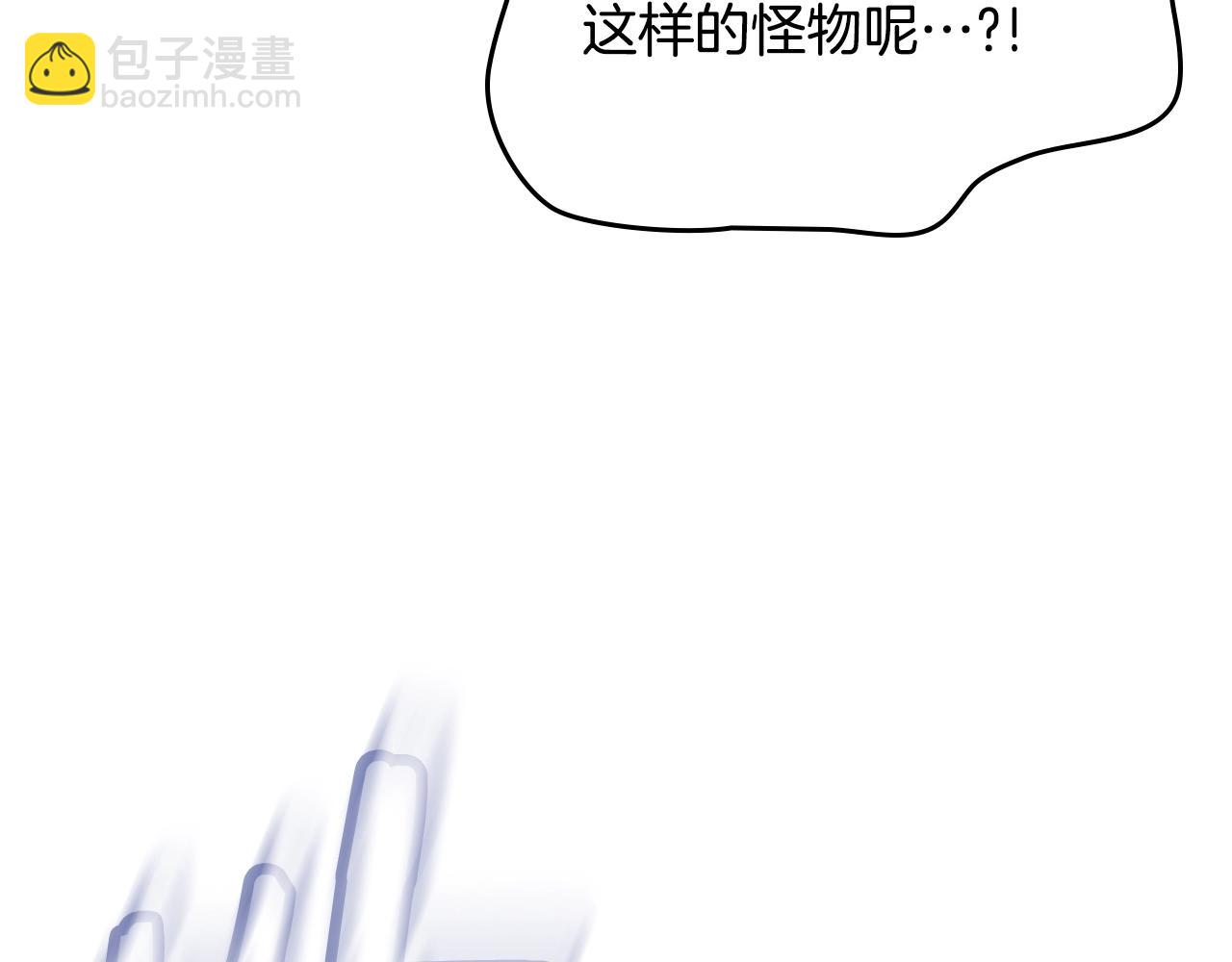 重生之我在魔教耍長槍 - 第146話 災臨(4/4) - 3