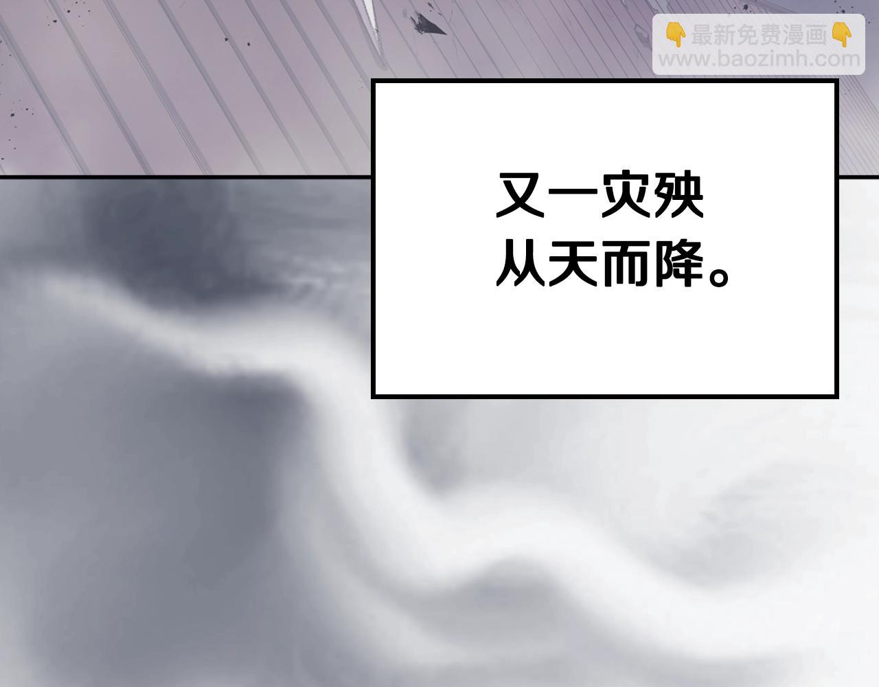 重生之我在魔教耍長槍 - 第146話 災臨(4/4) - 1