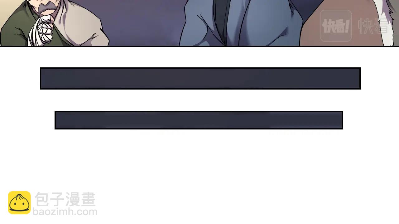 重生之我在魔教耍長槍 - 第146話 災臨(2/4) - 1