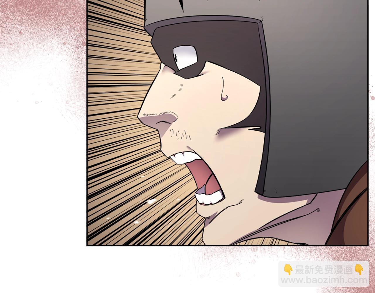 重生之我在魔教耍長槍 - 第146話 災臨(2/4) - 1