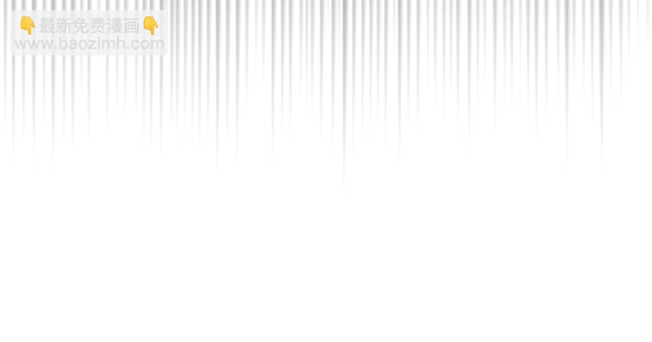 重生之我在魔教耍長槍 - 第148話 殺了我(3/3) - 4