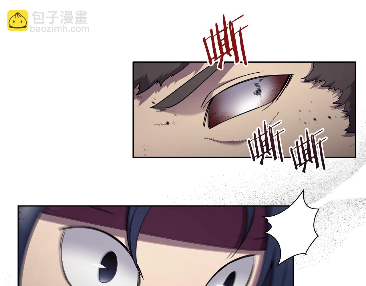 重生之我在魔教耍長槍 - 第148話 殺了我(3/3) - 2