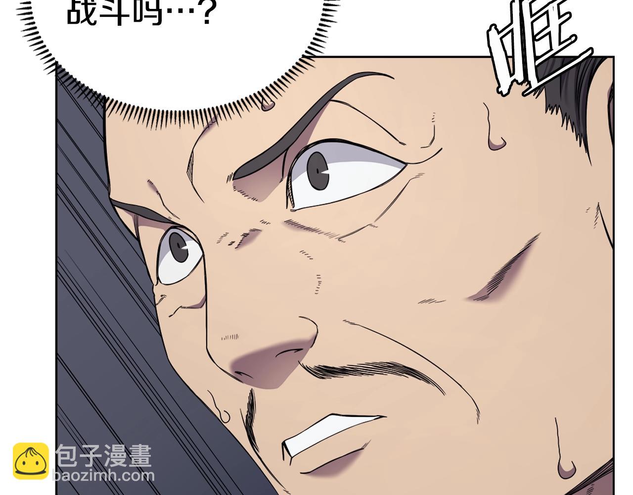 重生之我在魔教耍長槍 - 第148話 殺了我(2/3) - 3