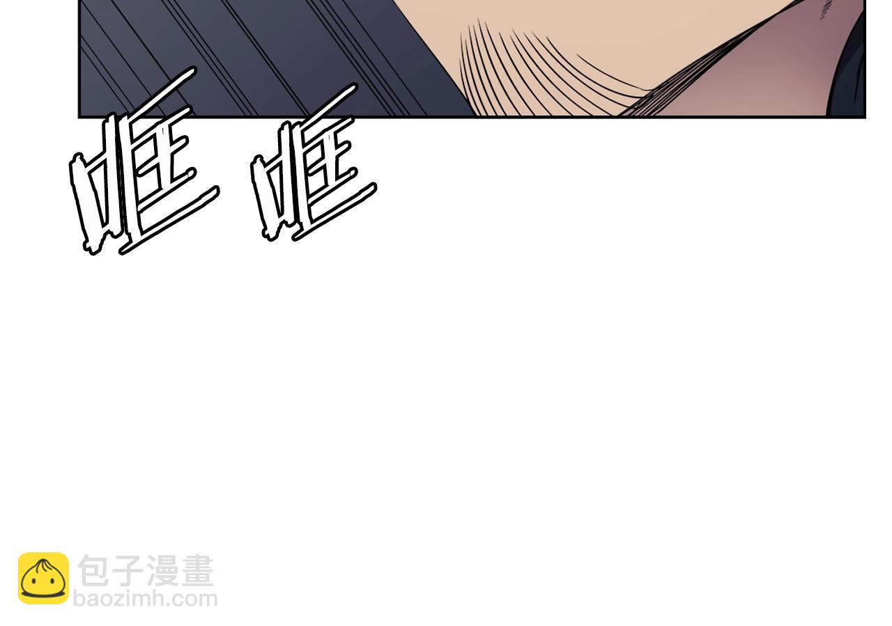 重生之我在魔教耍長槍 - 第148話 殺了我(2/3) - 4