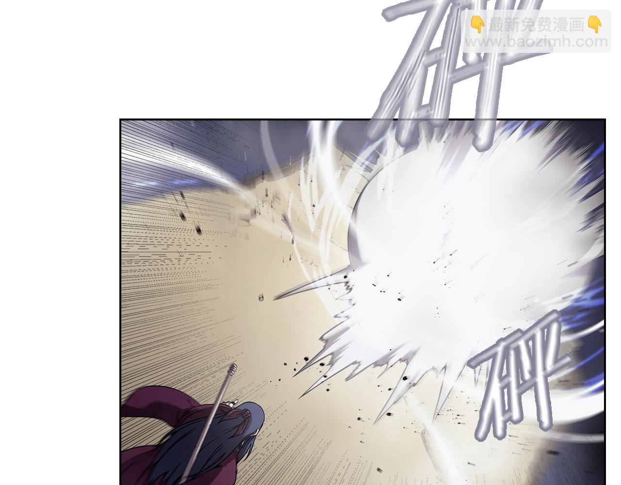 重生之我在魔教耍長槍 - 第148話 殺了我(2/3) - 8