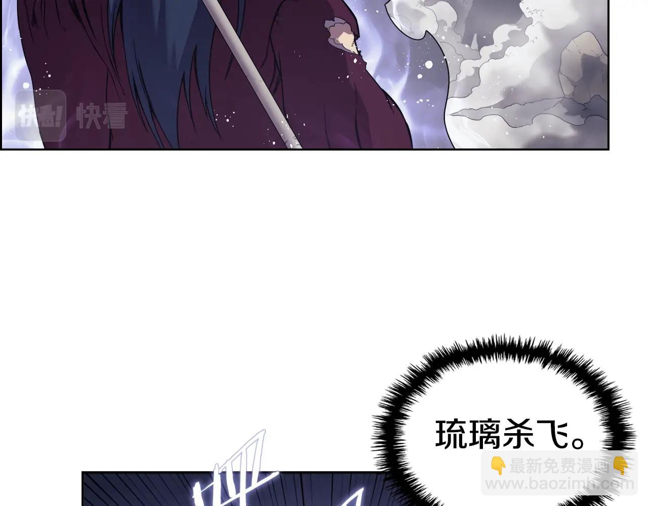 重生之我在魔教耍長槍 - 第148話 殺了我(2/3) - 5