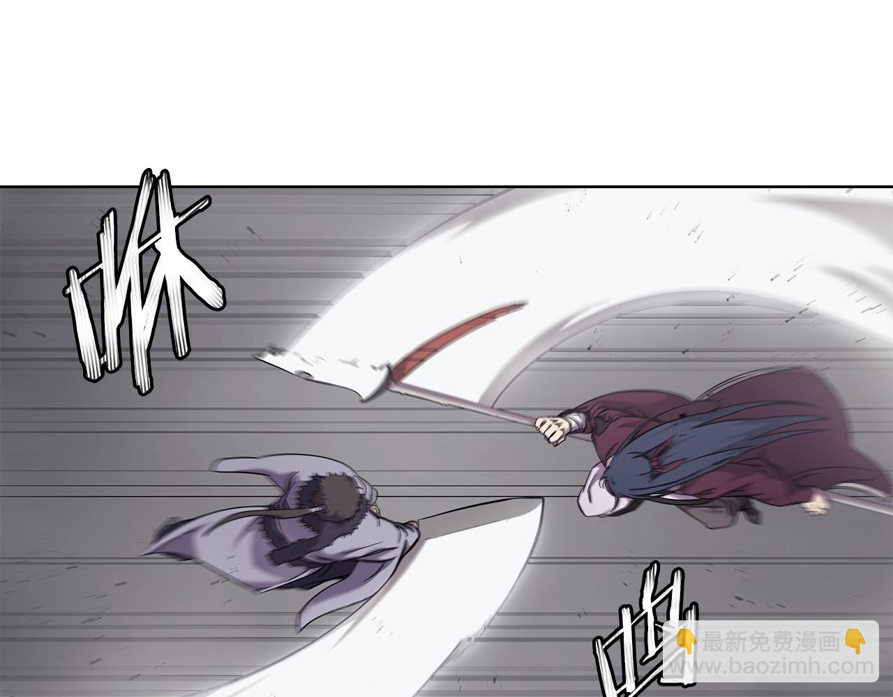 重生之我在魔教耍長槍 - 第148話 殺了我(2/3) - 3