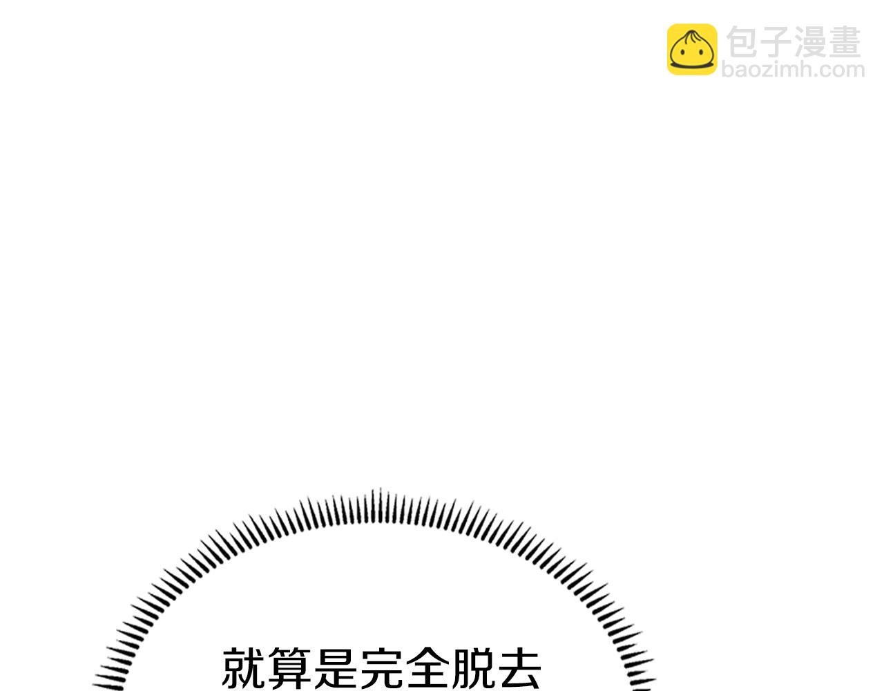 重生之我在魔教耍長槍 - 第150話 圍攻天魔神教(2/3) - 7