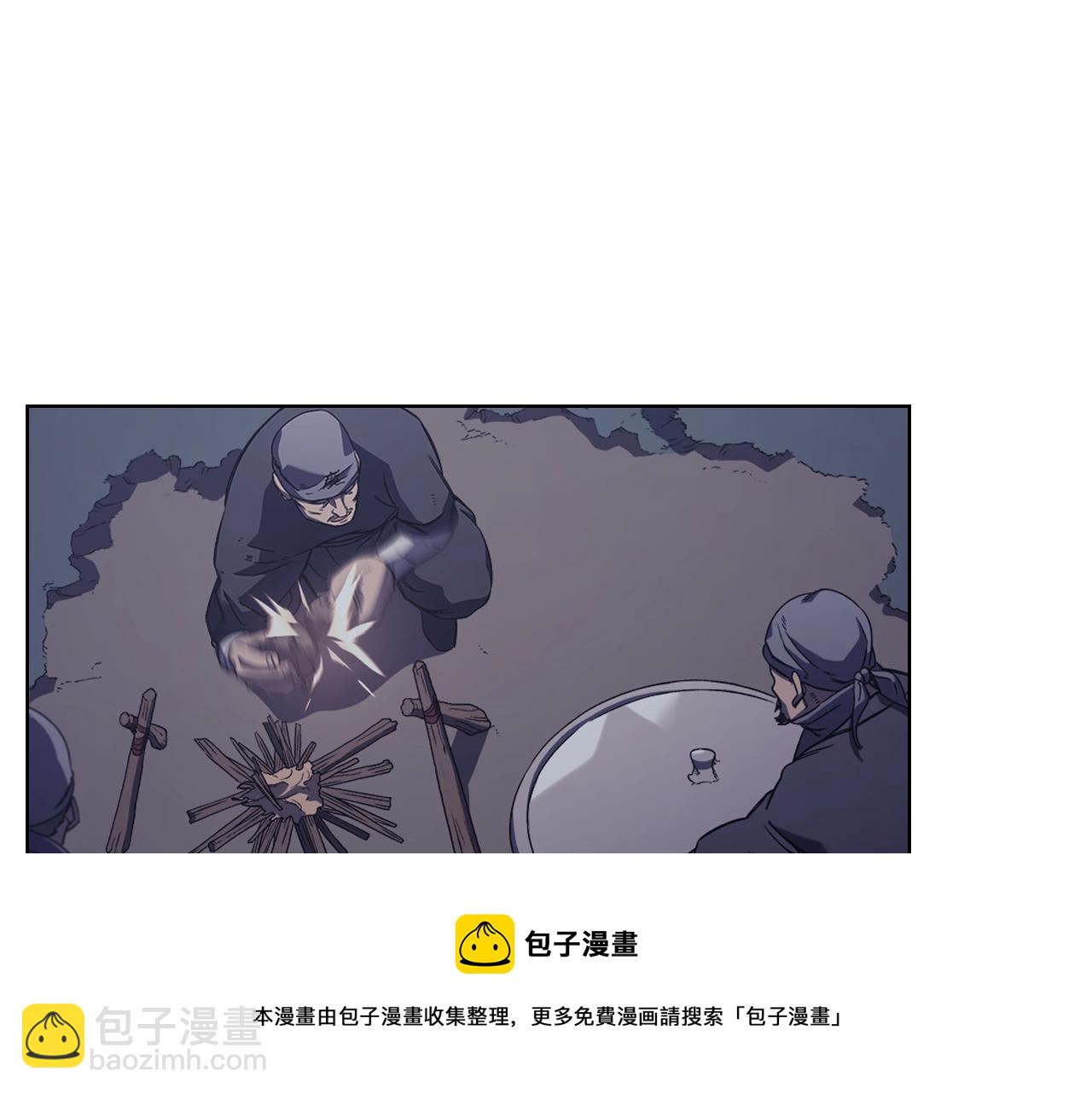 重生之我在魔教耍長槍 - 第1話 摧枯拉朽(3/4) - 7