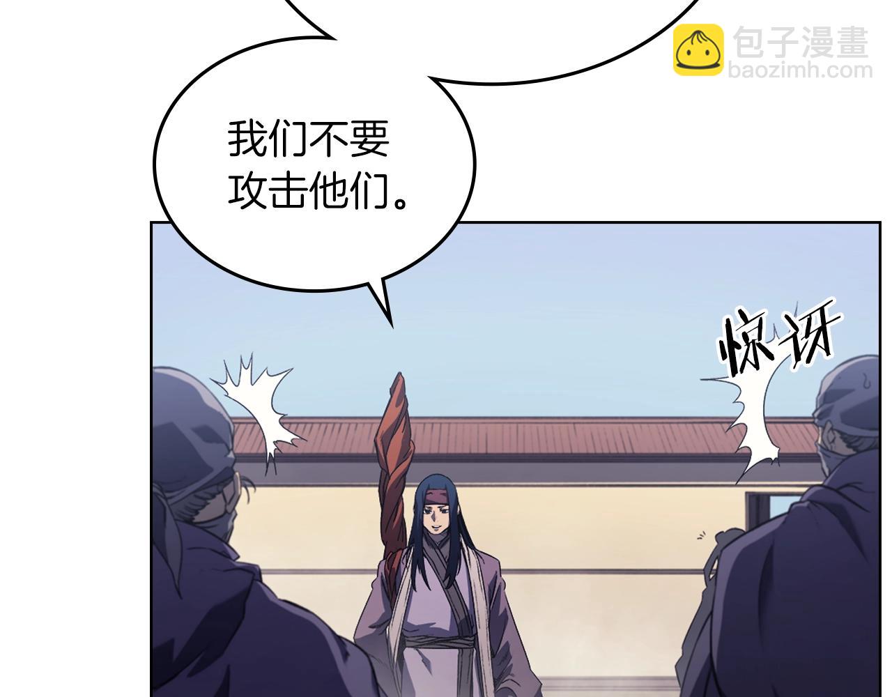 重生之我在魔教耍長槍 - 第1話 摧枯拉朽(3/4) - 1