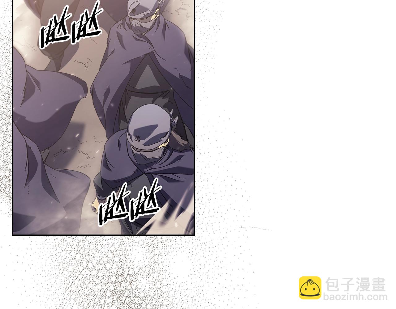 重生之我在魔教耍長槍 - 第1話 摧枯拉朽(1/4) - 8