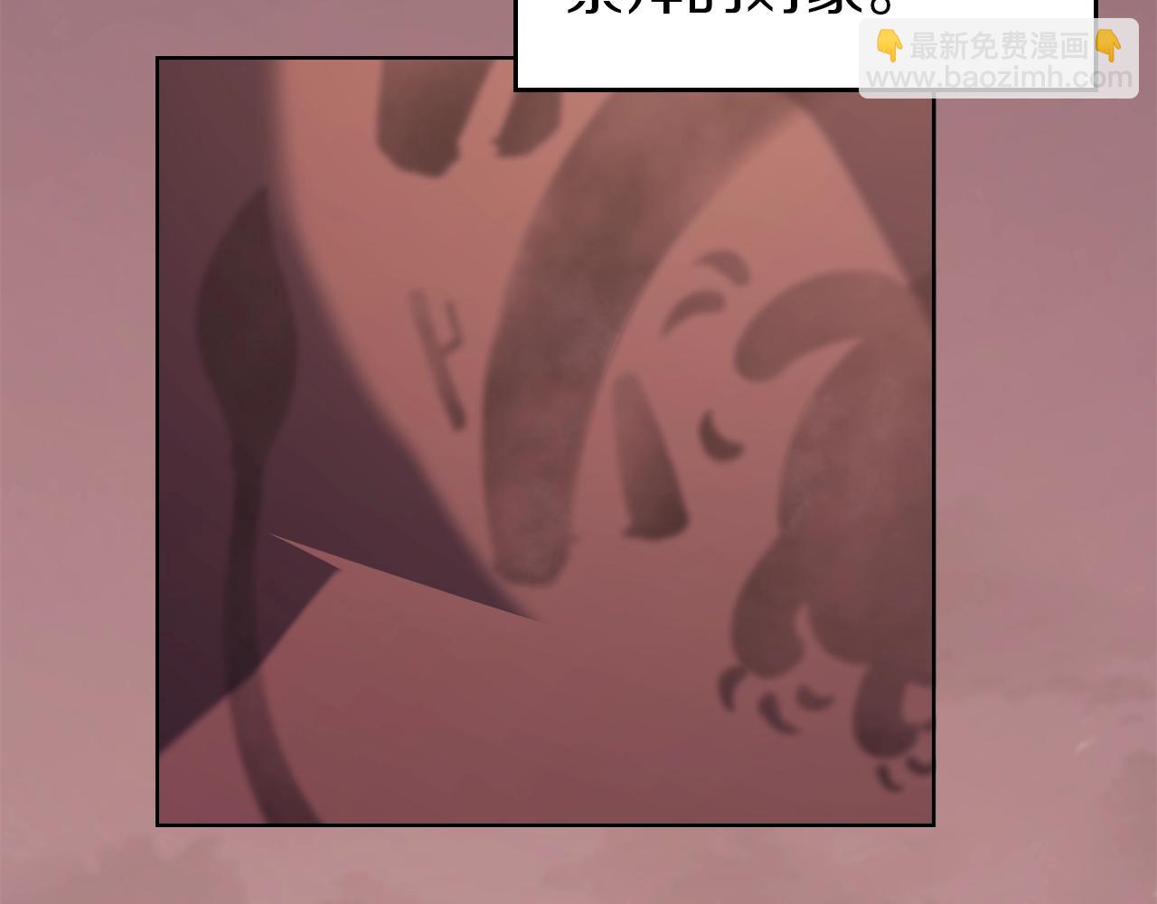 重生之我在魔教耍長槍 - 第1話 摧枯拉朽(1/4) - 8