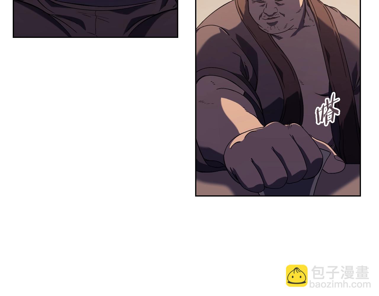 重生之我在魔教耍長槍 - 第1話 摧枯拉朽(2/4) - 4