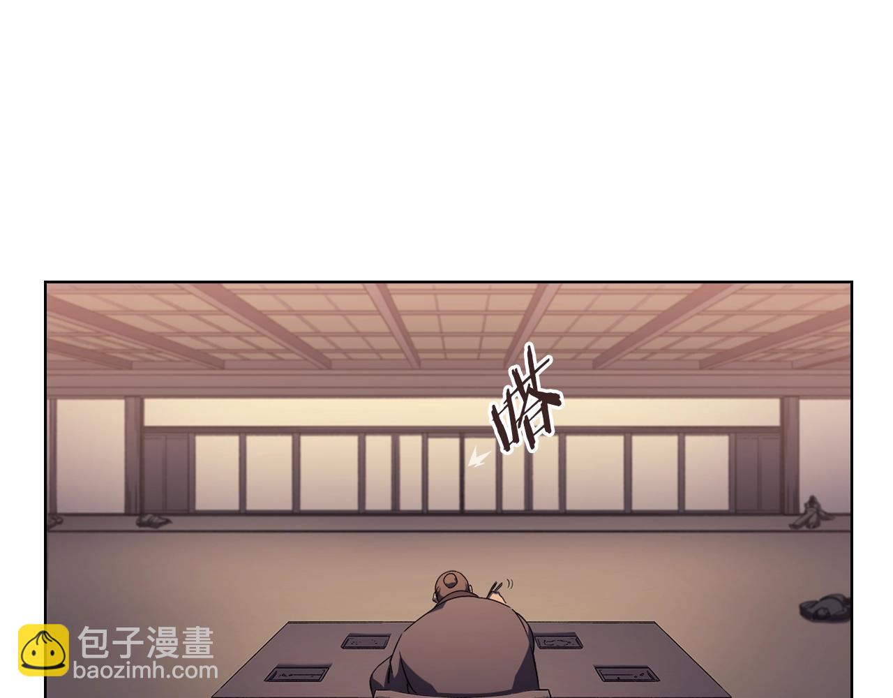 重生之我在魔教耍長槍 - 第1話 摧枯拉朽(2/4) - 2