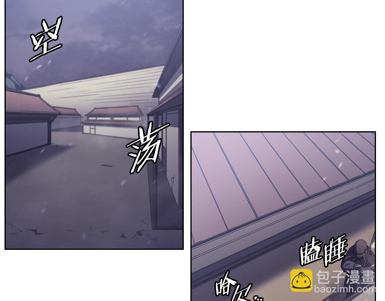 重生之我在魔教耍長槍 - 第1話 摧枯拉朽(2/4) - 4