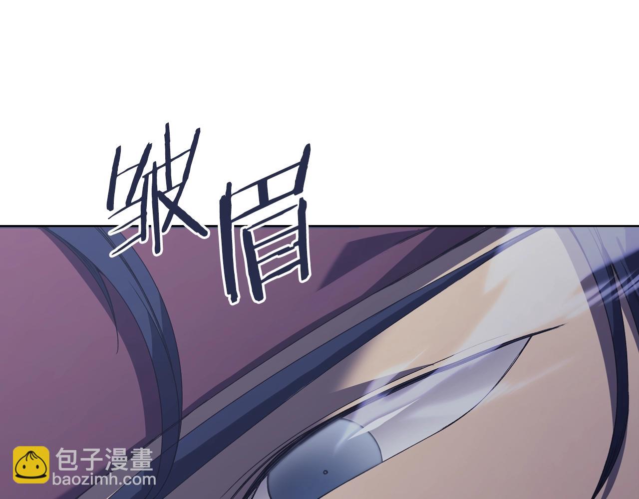 重生之我在魔教耍長槍 - 第1話 摧枯拉朽(2/4) - 7