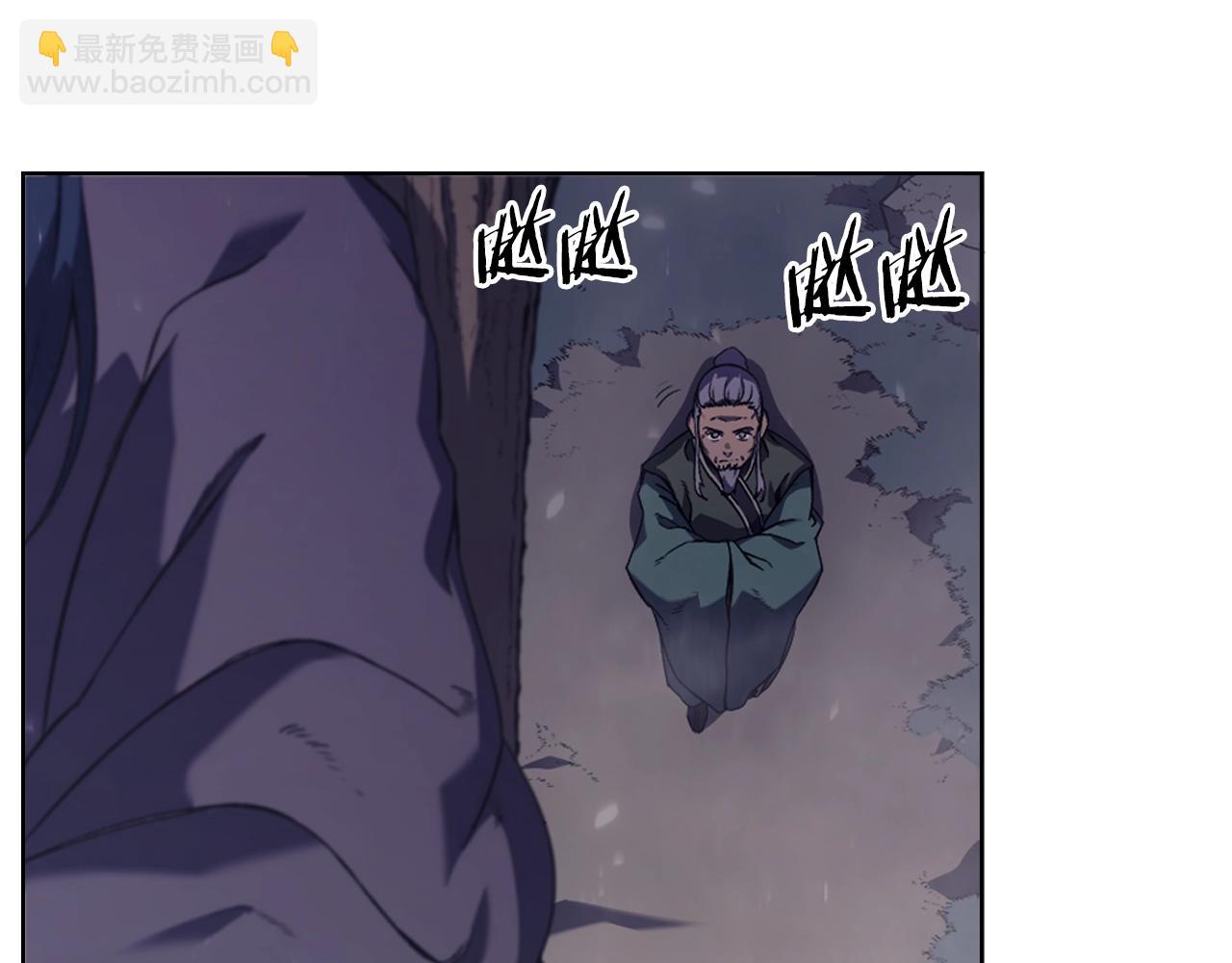 重生之我在魔教耍長槍 - 第1話 摧枯拉朽(2/4) - 3