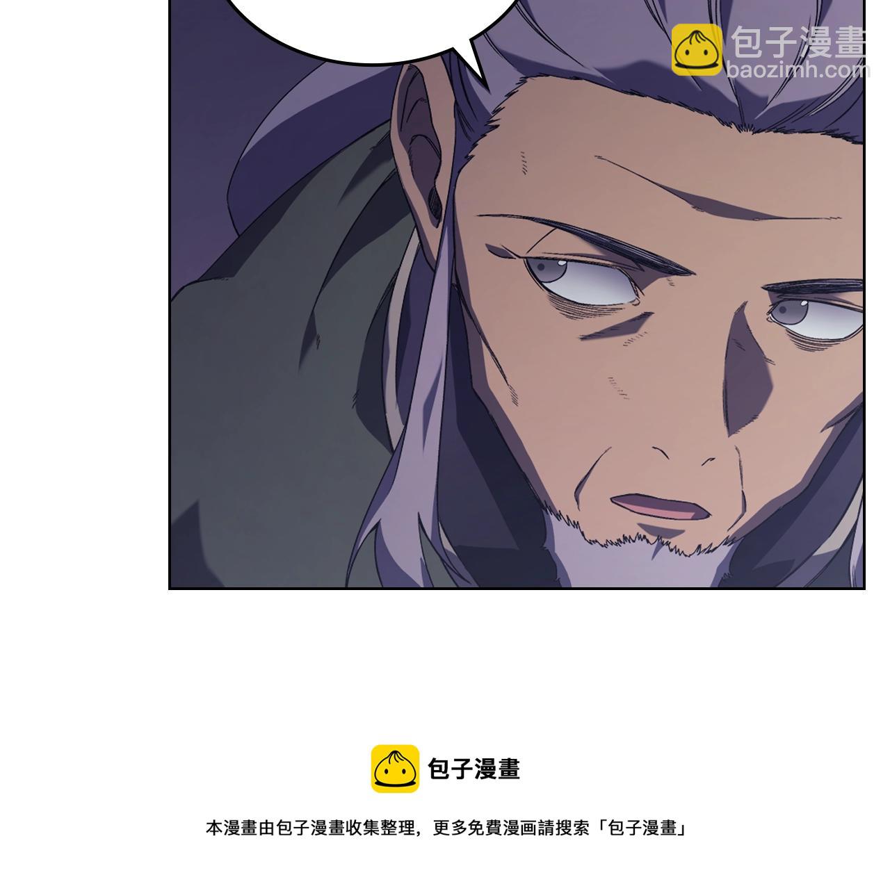 重生之我在魔教耍長槍 - 第1話 摧枯拉朽(2/4) - 5